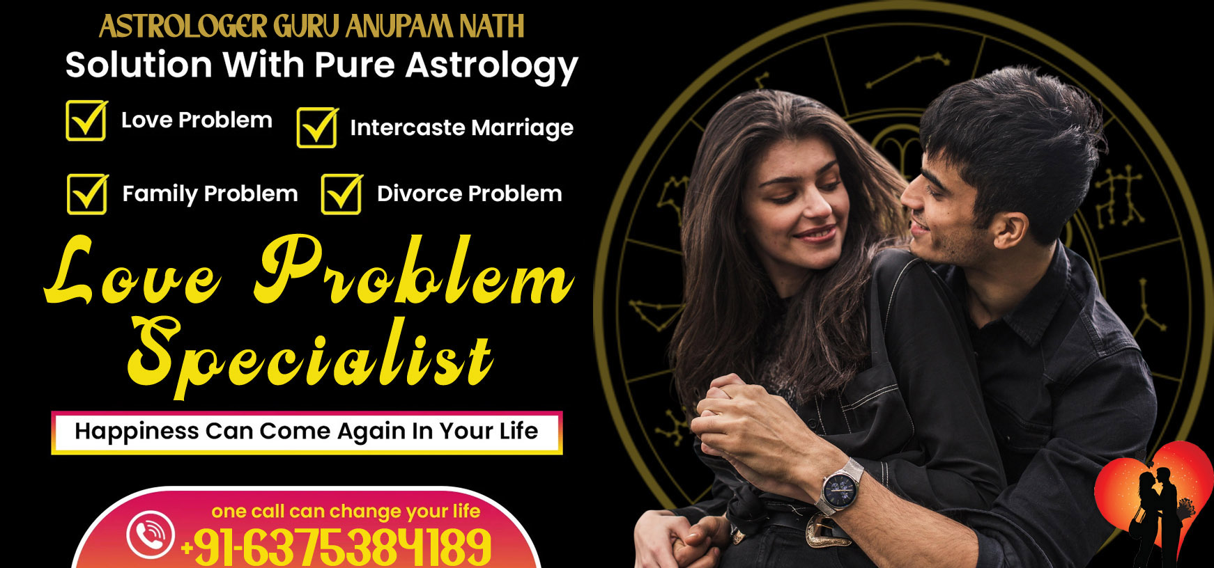 Guru Anupam Nath  +91-6375384189
