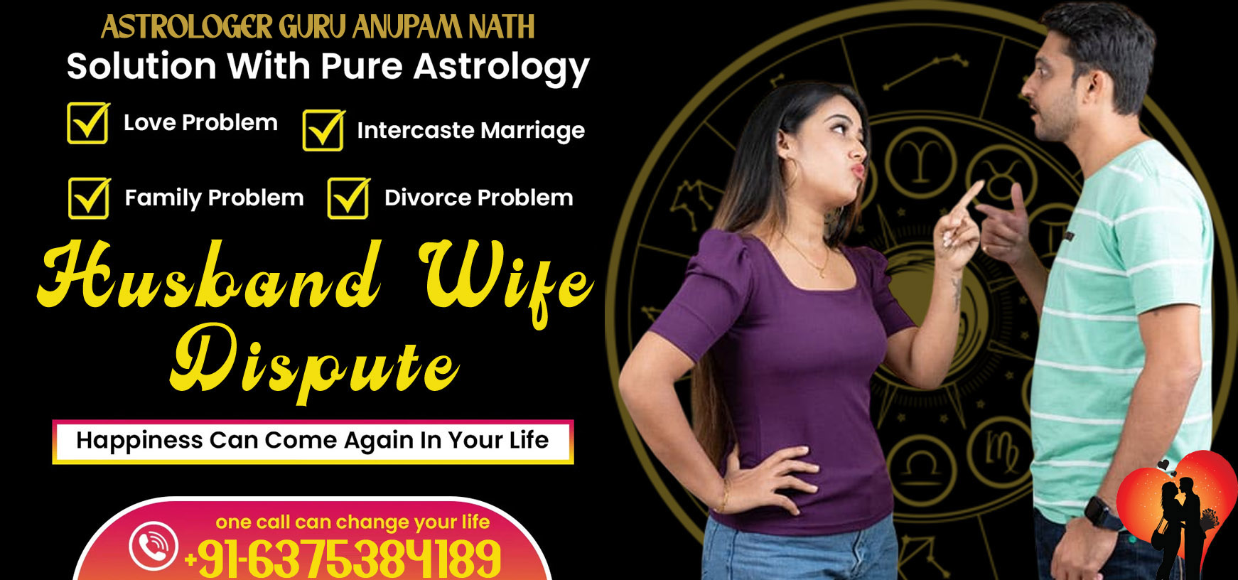Guru Anupam Nath  +91-6375384189